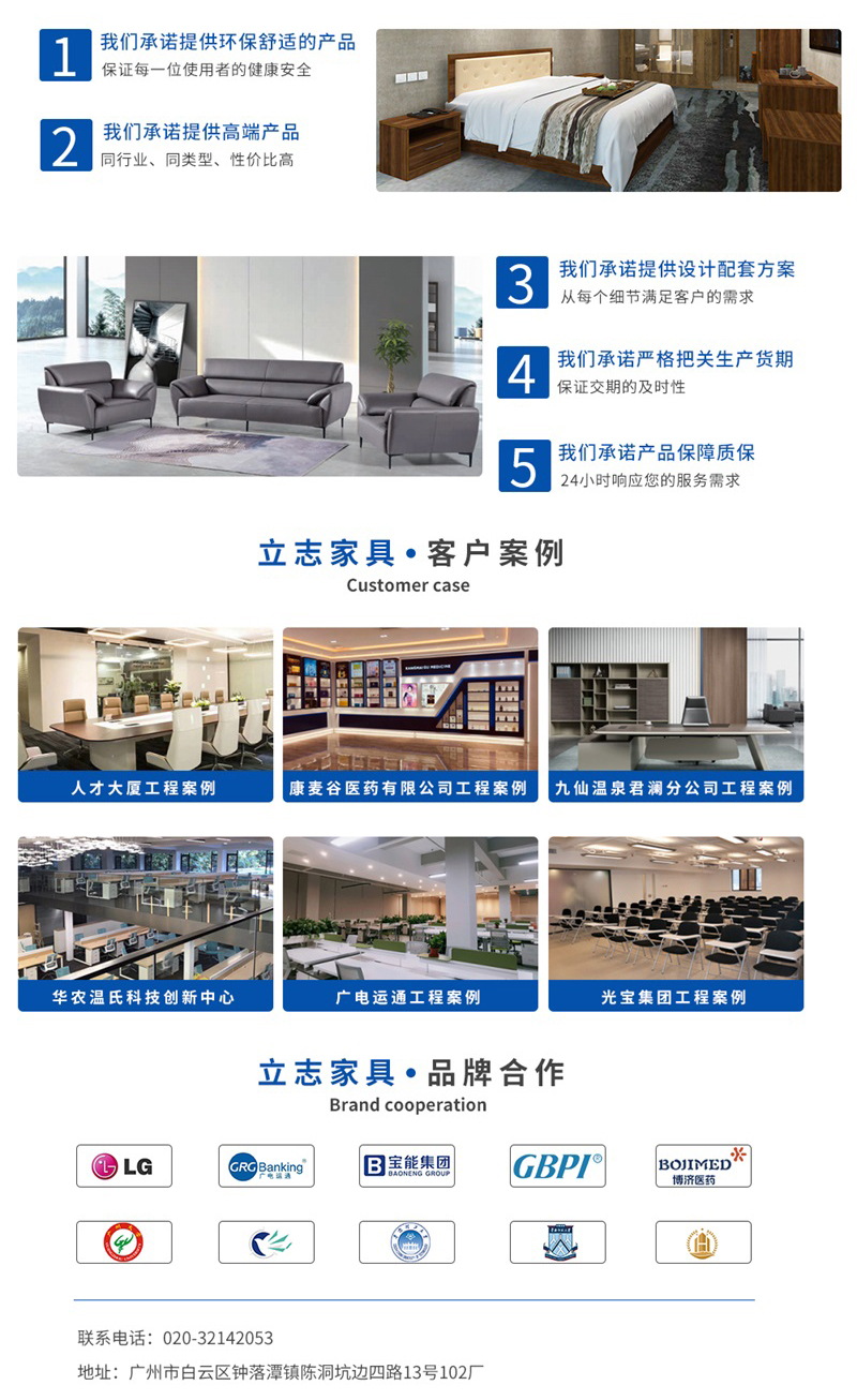 关于我们 · 一生家具 以木为媒，构筑温暖日常